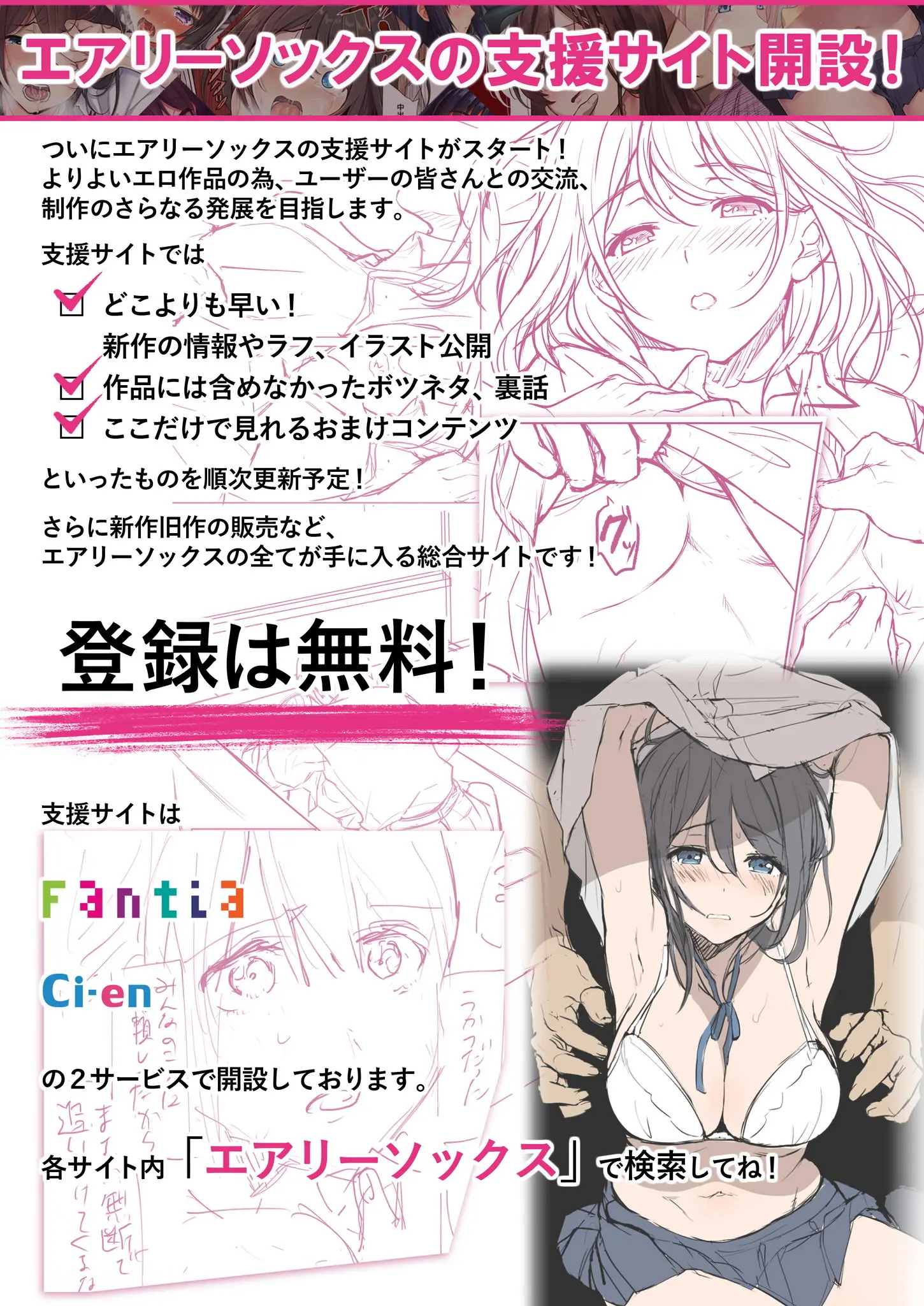 Komik hentai xxx manga sex bokep Musume no Class no Iinchou wa Papa ga Hoshii Rashii 61