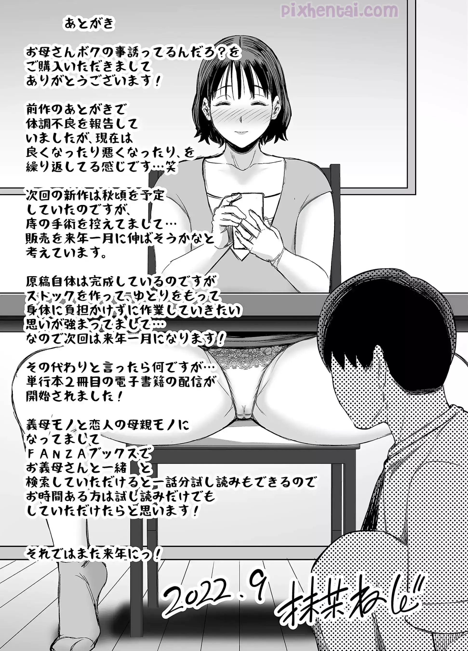 Komik hentai xxx manga sex bokep Okaa san Boku no Koto Sasotterun Daro 45