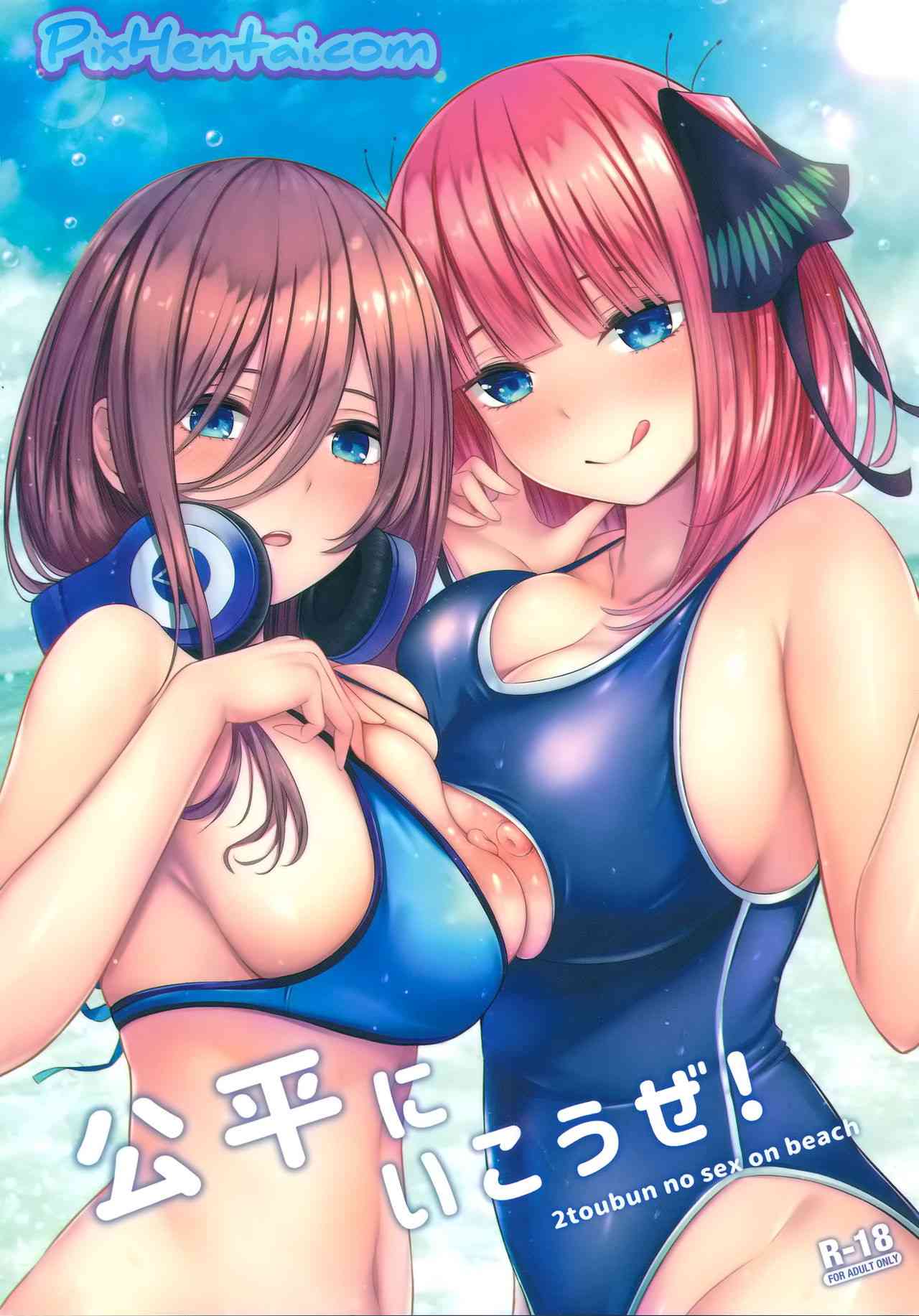 Dua Cewek Kembar Sange di Pantai - Situs Komik Hentai Manga Sex Bokep Xxx