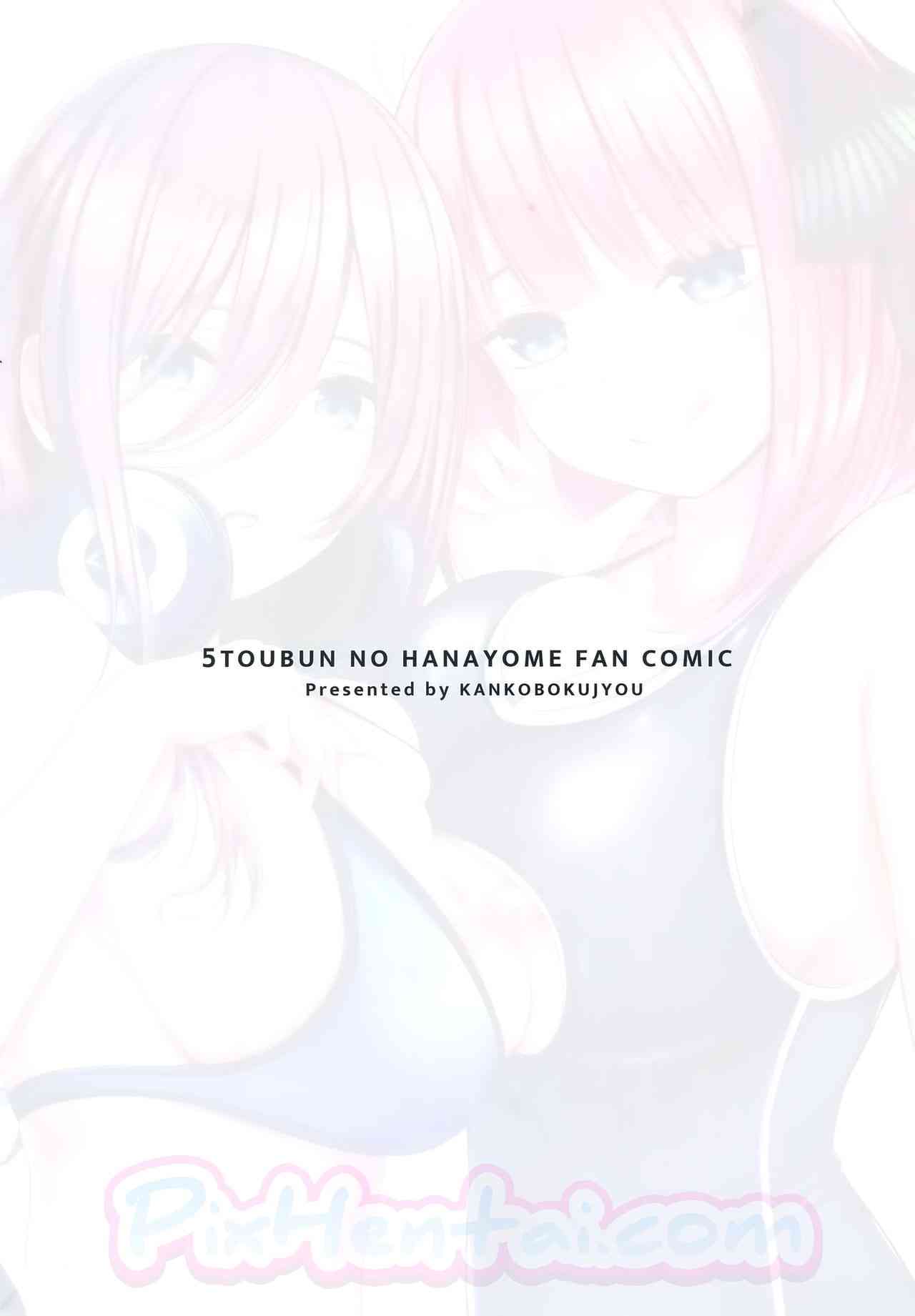 Komik hentai xxx manga sex bokep Dua Cewek Kembar Sange di Pantai 18