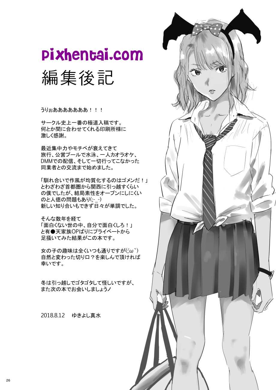 Komik hentai xxx manga sex bokep Om Genit Booking Cewek Abg 23