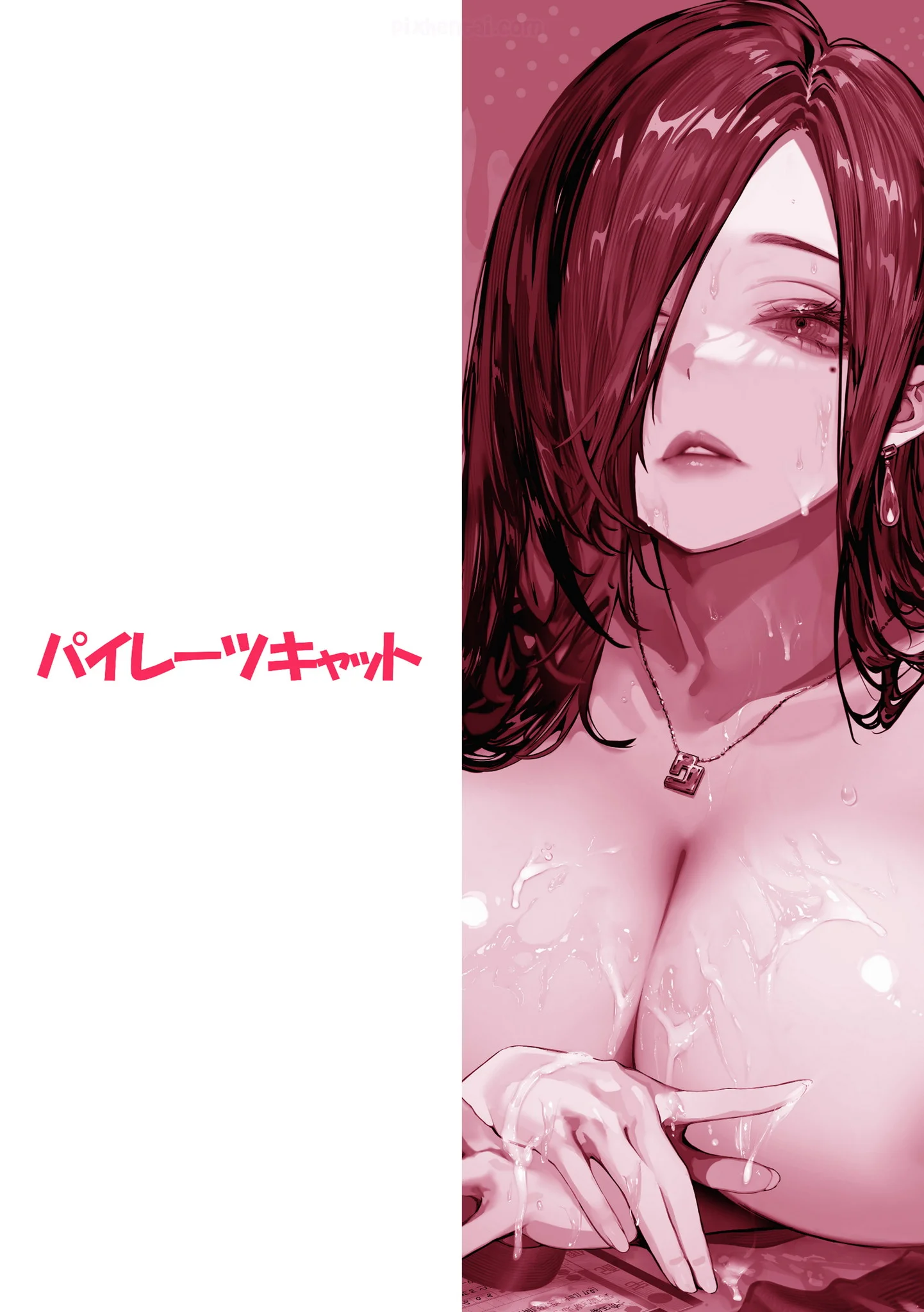 Komik hentai xxx manga sex bokep Todoita no wa Hitozuma deshita 120